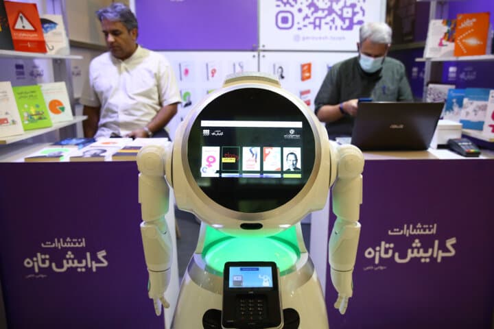 یک ربات شگفت‌انگیز در ایران + عکس